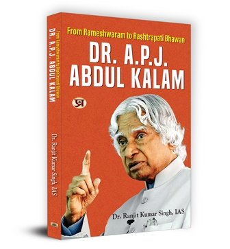 From Rameshwaram To Rashtrapati Bhawan : Dr. A.P.J. Abdul Kalam